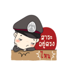 Gentle Policeman（個別スタンプ：31）