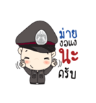 Gentle Policeman（個別スタンプ：33）