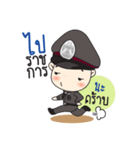 Gentle Policeman（個別スタンプ：40）