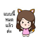 Online Merchant Catty（個別スタンプ：6）