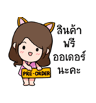 Online Merchant Catty（個別スタンプ：33）