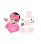 Peiyi baby1（個別スタンプ：1）