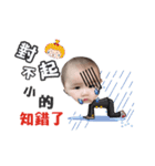 Peiyi baby1（個別スタンプ：12）