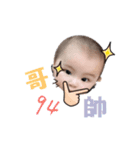 Peiyi baby1（個別スタンプ：18）