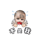 Peiyi baby1（個別スタンプ：21）