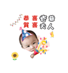 Peiyi baby1（個別スタンプ：22）