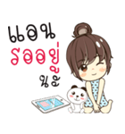 ann so what（個別スタンプ：8）