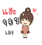 joy so what（個別スタンプ：2）