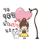 joy so what（個別スタンプ：19）