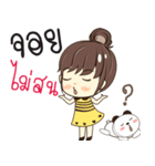 joy so what（個別スタンプ：38）