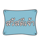 Funny Northern Thai Language 2（個別スタンプ：1）