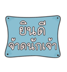 Funny Northern Thai Language 2（個別スタンプ：2）