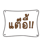 Funny Northern Thai Language 2（個別スタンプ：5）