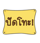 Funny Northern Thai Language 2（個別スタンプ：7）