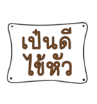 Funny Northern Thai Language 2（個別スタンプ：9）