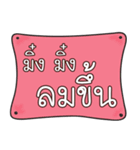 Funny Northern Thai Language 2（個別スタンプ：10）