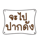 Funny Northern Thai Language 2（個別スタンプ：11）