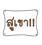 Funny Northern Thai Language 2（個別スタンプ：13）