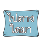 Funny Northern Thai Language 2（個別スタンプ：14）