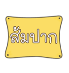 Funny Northern Thai Language 2（個別スタンプ：15）