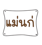 Funny Northern Thai Language 2（個別スタンプ：16）