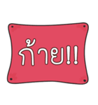 Funny Northern Thai Language 2（個別スタンプ：20）