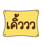 Funny Northern Thai Language 2（個別スタンプ：21）