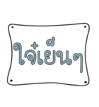 Funny Northern Thai Language 2（個別スタンプ：24）