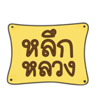 Funny Northern Thai Language 2（個別スタンプ：26）