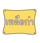 Funny Northern Thai Language 2（個別スタンプ：27）