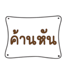 Funny Northern Thai Language 2（個別スタンプ：31）