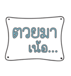 Funny Northern Thai Language 2（個別スタンプ：32）