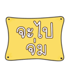 Funny Northern Thai Language 2（個別スタンプ：33）