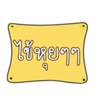 Funny Northern Thai Language 2（個別スタンプ：34）