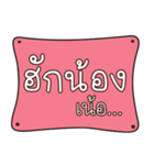 Funny Northern Thai Language 2（個別スタンプ：36）