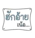 Funny Northern Thai Language 2（個別スタンプ：37）