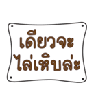 Funny Northern Thai Language 2（個別スタンプ：38）