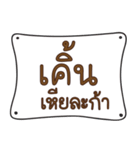 Funny Northern Thai Language 2（個別スタンプ：40）