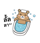 Hara Bear（個別スタンプ：1）