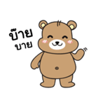 Hara Bear（個別スタンプ：3）