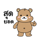 Hara Bear（個別スタンプ：4）