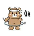 Hara Bear（個別スタンプ：10）