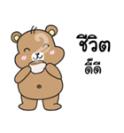 Hara Bear（個別スタンプ：12）