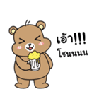 Hara Bear（個別スタンプ：13）