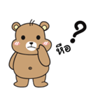 Hara Bear（個別スタンプ：16）