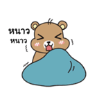 Hara Bear（個別スタンプ：17）