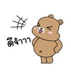 Hara Bear（個別スタンプ：18）