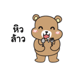 Hara Bear（個別スタンプ：20）