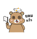 Hara Bear（個別スタンプ：21）