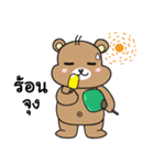 Hara Bear（個別スタンプ：22）